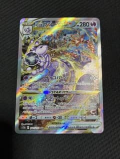 ミュウツーVSTAR SAR S12a VSTARユニバース 221/172 ② - メルカリ