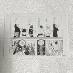 ONE PIECE ワンピース ミニ複製原画(非売品) アラバスタ 3億突破記念