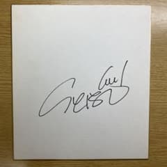 楢崎正剛 サイン 色紙 サッカー 日本代表 名古屋グランパス - メルカリ