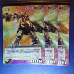 Oガンダム 3枚セット ガンダムウォー - メルカリ