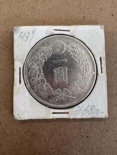 明治三十年 一圓銀貨 直径38ミリ、重さカバー込み28.3g - メルカリ