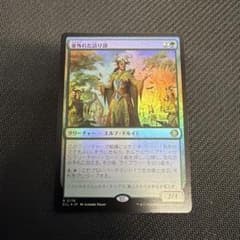 MTG【JP】【Foil】並外れた語り部［ECL］ - メルカリ