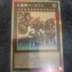 m94065385160_1.jpg?1765644540