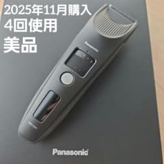 Panasonic ヘアーカッター ER-SC61 バリカン パナソニック - メルカリ