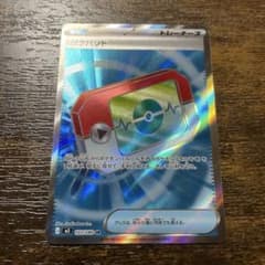ポケモンカード ムニキスゼロ ポケパッド SR - メルカリ