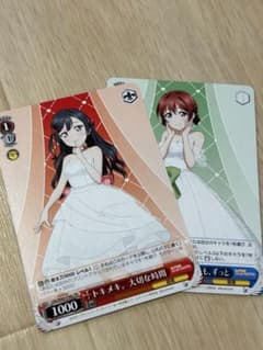 虹ヶ咲 ヴァイスシュヴァルツ 優木せつ菜 エマ・ヴェルデ - メルカリ