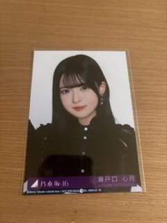 乃木坂46 生写真 My respect 封入 瀬戸口心月 ヨリ 完全生産限定版