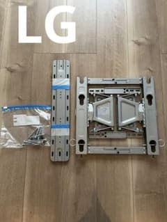 OLW480B LG メーカー純正 テレビ壁掛け金具 - メルカリ
