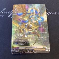 ヴァンガード 聖竜ガブエリウスSR - メルカリ