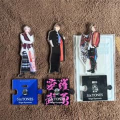 京本大我 アクスタ セット - メルカリ