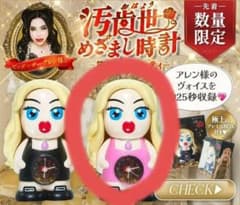 m96692097293_1.jpg?1755788251