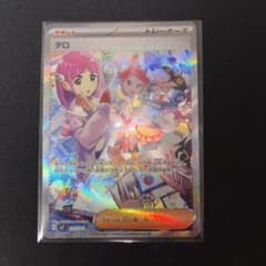 ポケカ タロ SAR SV7 ステラミラクル 131/102 おまけ概要欄有 - メルカリ