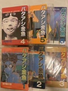 m96848154358_1.jpg?1759646369