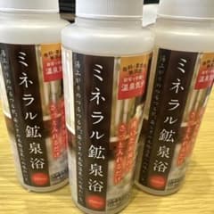 希望の命水 鉱泉浴 入浴剤 - メルカリ