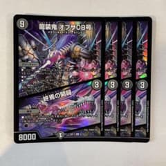 m96102367887_1.jpg?1761030812