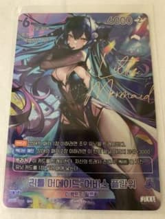 m96128940061_1.jpg?1751826826