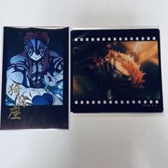 鬼滅の刃 無限城編 第四期 ダイニングお楽しみくじ チェキ風ブロマイド