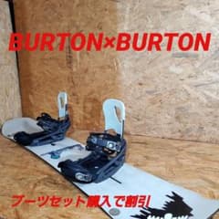 BURTON×BURTON！！スノーボードセット 2618 - メルカリ