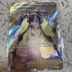 カミツレのきらめき SR S12a VSTARユニバース 246/172 - メルカリ