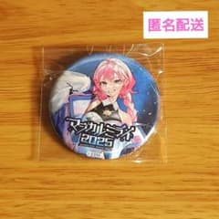 巡音ルカ】マジカルミライ 2025 缶バッジ - メルカリ