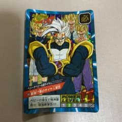 早い者勝ち】ドラゴンボールGT ベジータベビー - メルカリ