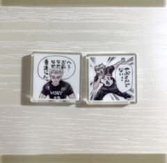 ハイキュー ジャンプgiga 応募者全員サービス アクリルタイル 木兎