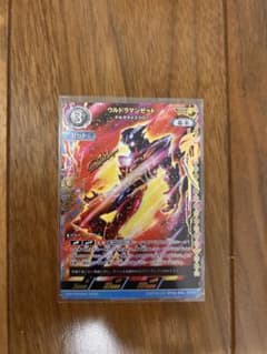 ウルトラマンゼット デルタライズクロー SSSP - メルカリ