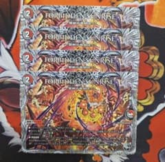 デュエマ 禁断の夜明け フォービドゥンサンライズ 4枚 - メルカリ