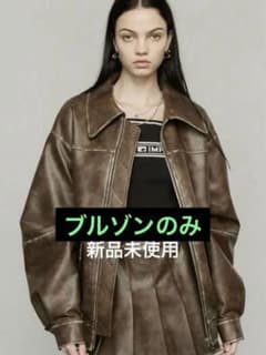 EMODA ヴィンテージライクオーバーブルゾン ブラウン - メルカリ