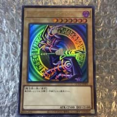 遊戯王カード ブラック・マジシャン - メルカリ