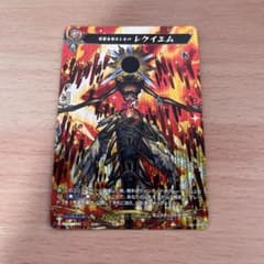 m97376430687_1.jpg?1710658073