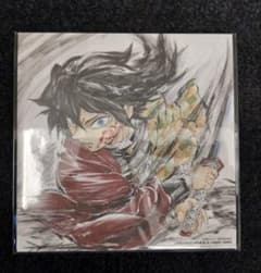 劇場版『鬼滅の刃無限城編第一章 猗窩座再来』入場特典冨岡義勇 誕生日