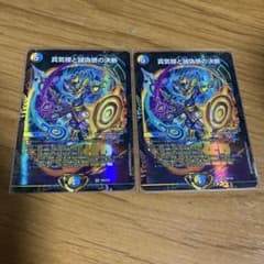 m98628517087_1.jpg?1763490054