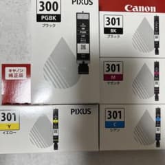 Canon PIXUS インクカートリッジセット - メルカリ