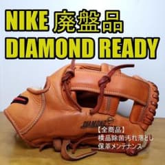 NIKE ナイキ ダイアモンドレディJ 廃盤品 レア 軟式グローブ - メルカリ