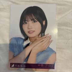 乃木坂46 中西アルノ My respect アルバム 封入 生写真 - メルカリ