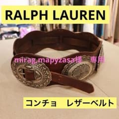 RALPH LAUREN コンチョ レザーベルト XS 2224138 210 - メルカリ