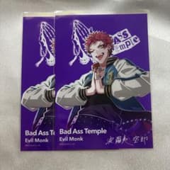 ヒプノシスマイク オンラインくじ 5thブロマイド 波羅夷空却 セット