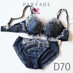 パルファージュ43S♪ブラD70&ショーツM レース ノーマル ワコール 新品