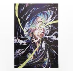 米山舞 個展 EYE A2 ポスター - メルカリ