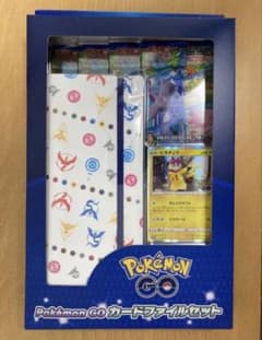 ポケモンGO カードファイルセット 新品未開封 - メルカリ