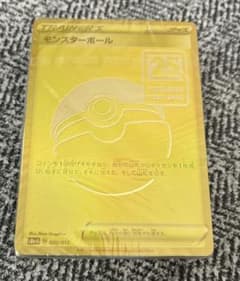 ポケモンカード モンスターボールデッキ 25周年記念 未開封 - メルカリ