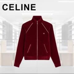 CELINE トリオンフ刺繍ベロアトラックジャケット ジャージ - メルカリ