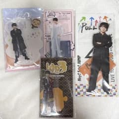 Hey!Say!JUMP 有岡大貴 アクリルスタンド アクスタ 4点セット - メルカリ