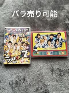 ジャニーズWEST 2016・2019 ライブDVDセット - メルカリ