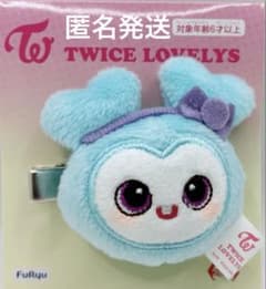 TWICE GiGO限定 ヘアクリップ ナヨン ぬいぐるみヘアピン - メルカリ