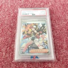 完美品】PSA10 トウコ SAR 173/086☆最安値☆ - メルカリ