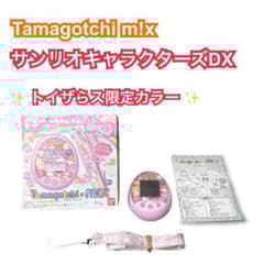 m99646465551_1.jpg?1715727480