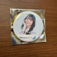 ソラシドエア 日向坂46 缶バッジ 小坂菜緒 日向坂46 ソラシドエア 缶