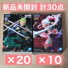 30点 プライズフィギュアまとめ売り ワンピース ロロノア・ゾロ